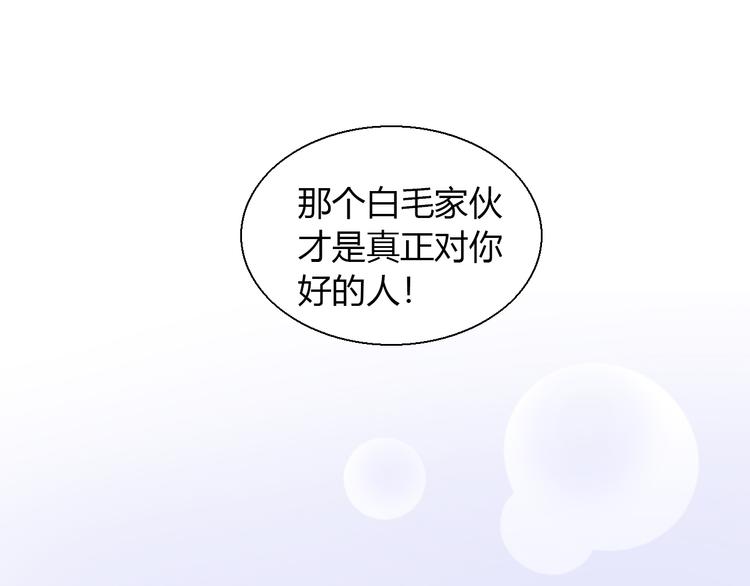第67话 挽救84
