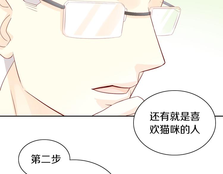 第175话 茶老板的营销学46