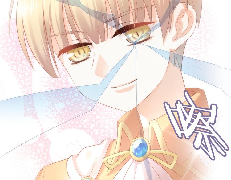 第87话  你不是王子！17