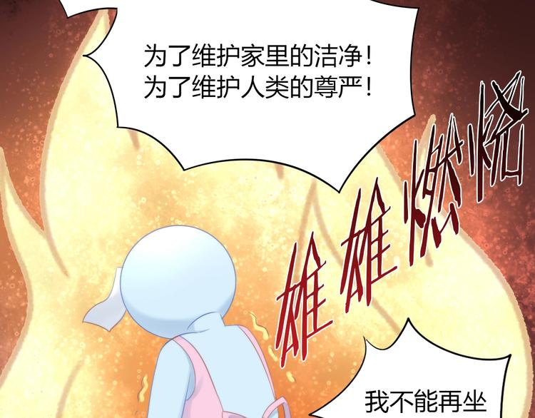 第93话 撸猫快乐成仙！25