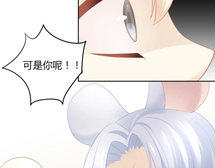 第110话 有情鼠终成眷属62