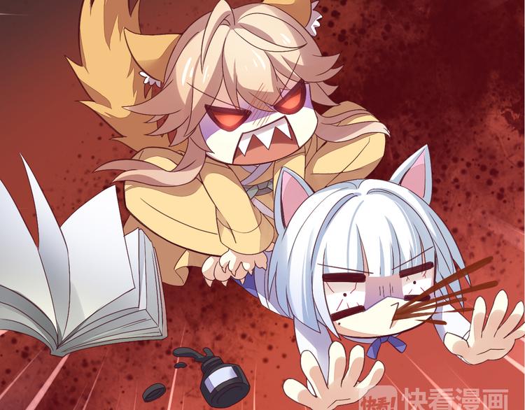 第1话  猫主子驾到！40