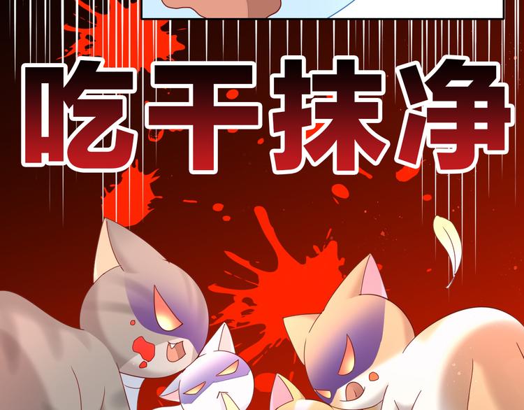 第144话 空陆大战62
