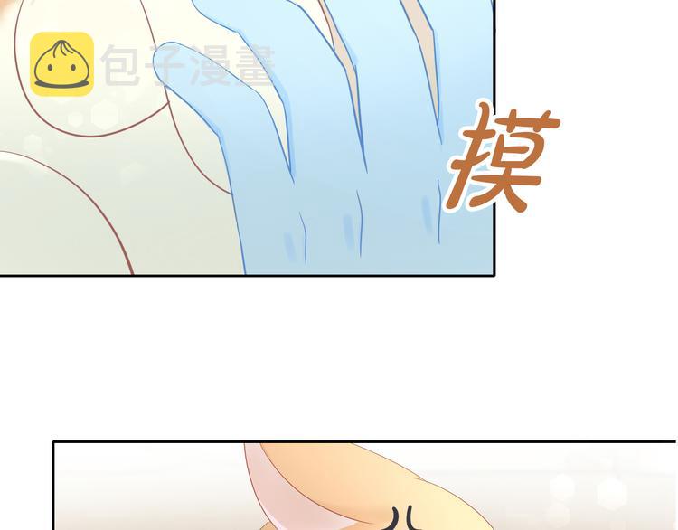 第200话 猫爪之下9