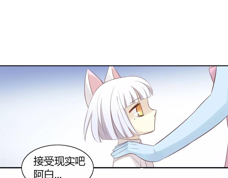 第47话 小可爱被送走了44