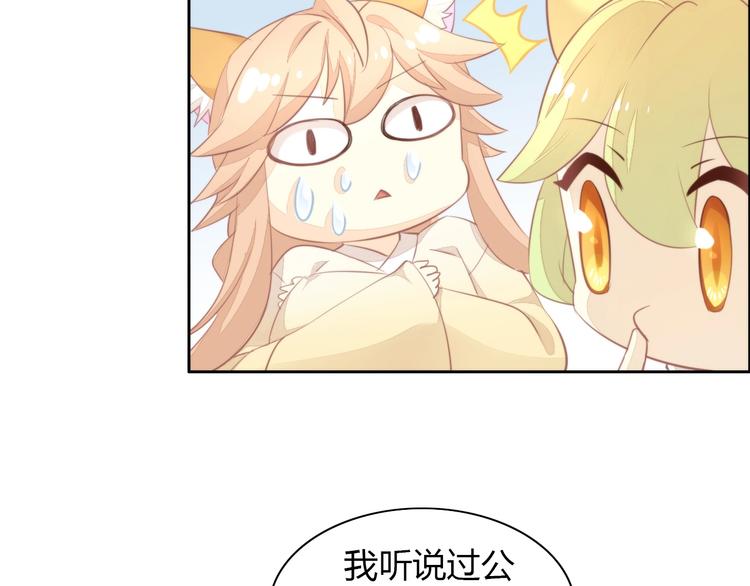 第105话 蚊子战争61