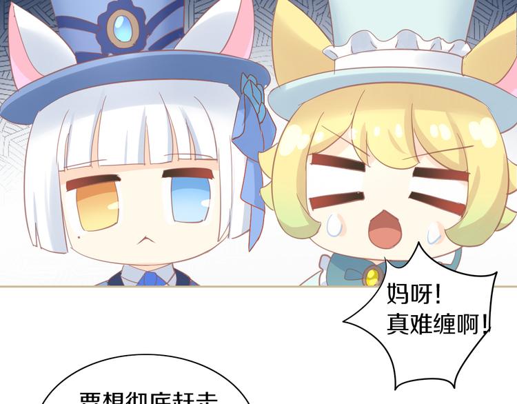 第160话 梦魇之茶（六）72