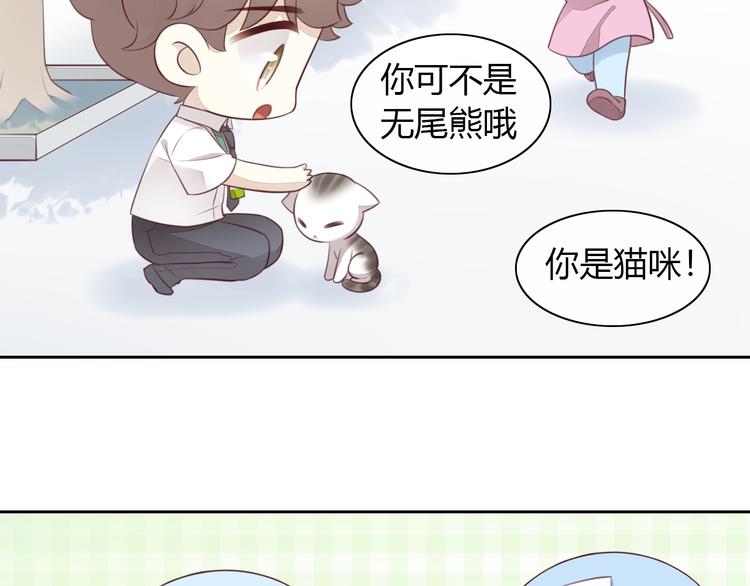 第55话 守护你42