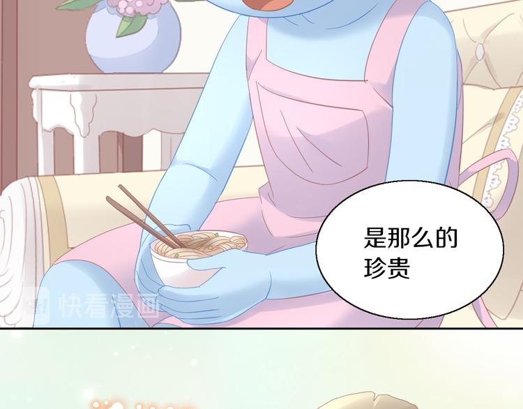 第142话 高仿热干面82