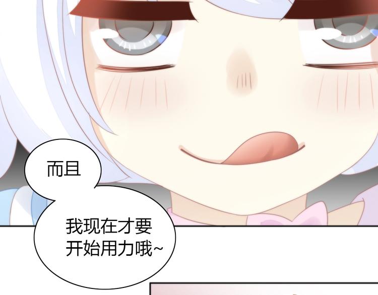 第117话 陪伴23
