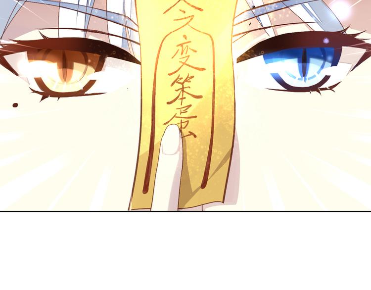 第1话  猫主子驾到！26
