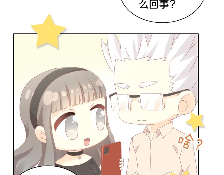 第178话 爆火视频43