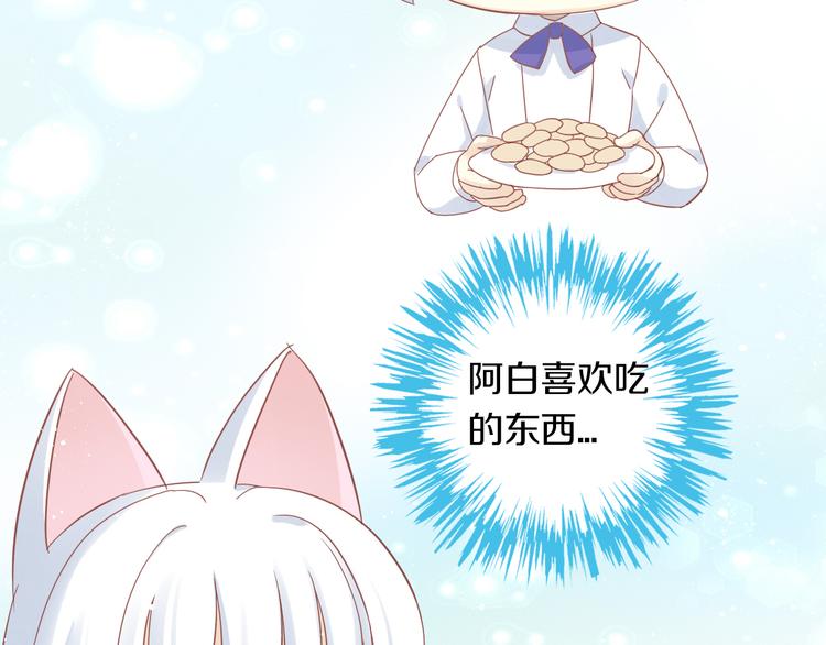 第159话 梦魇之茶（五）31