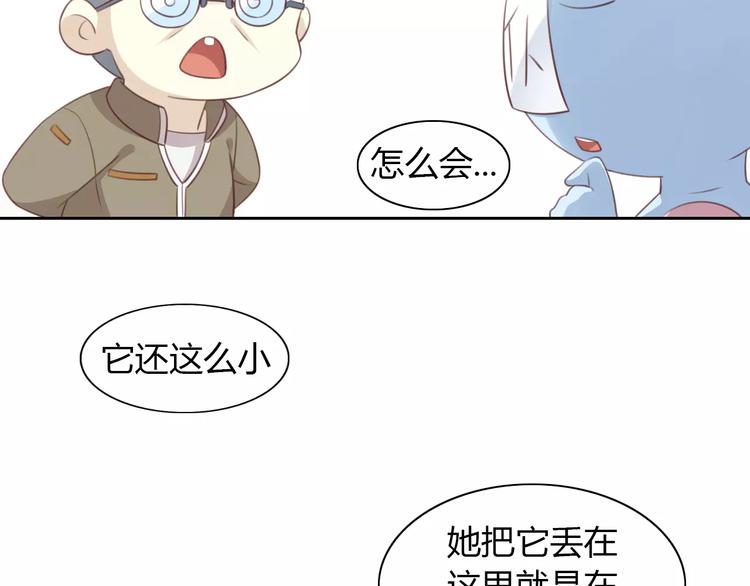 第40话 小可怜22