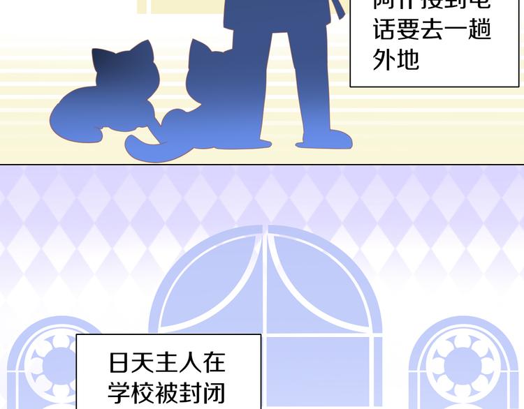 第173话 全员外宿17