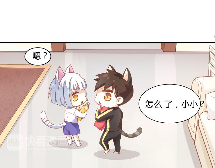 第3话  夏日冰品27