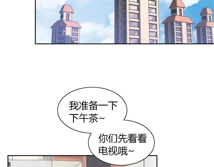 第115话 星座5