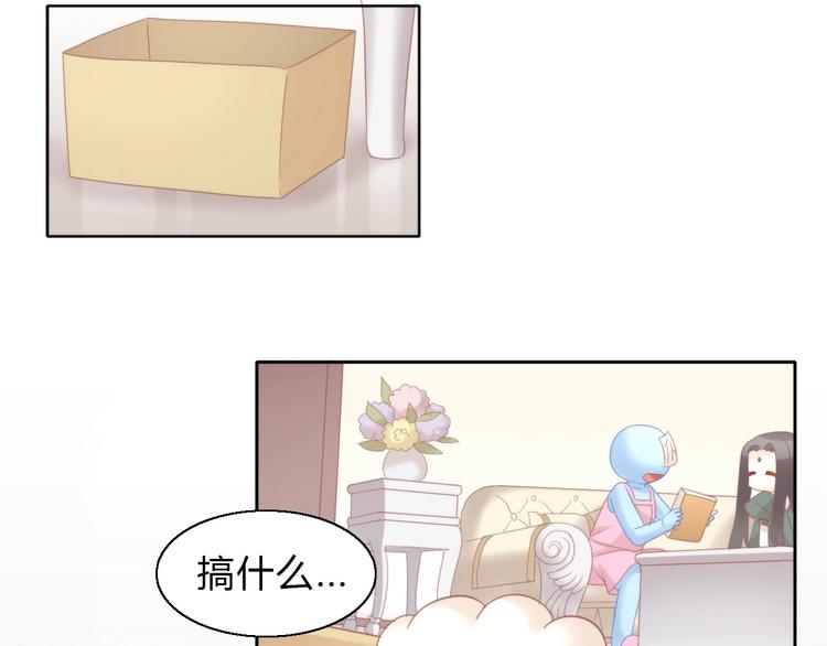 第103话 迷之制茶师34