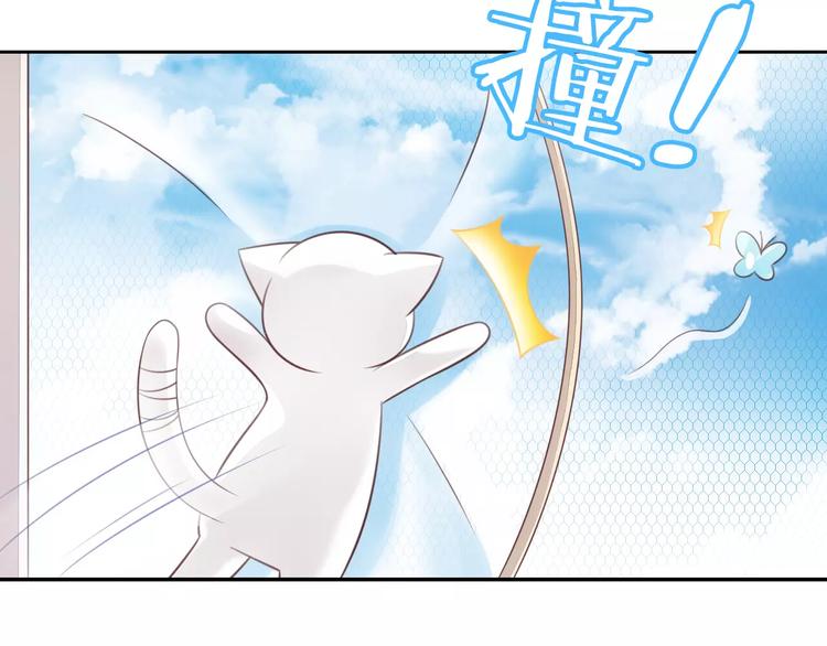 第50话 互换身体！？11
