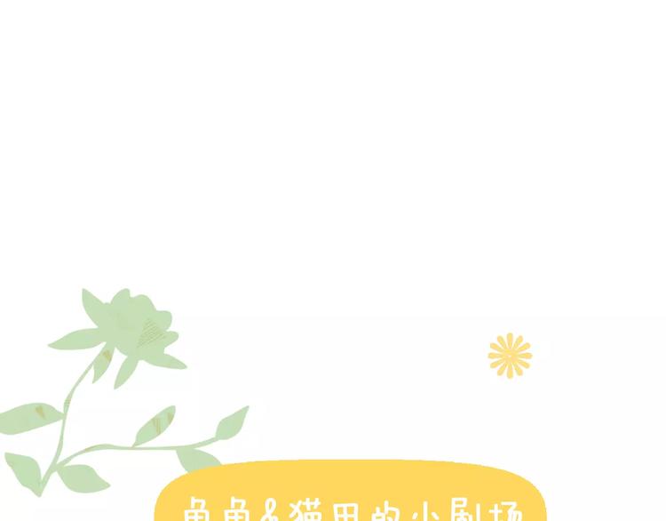 第22话 考场骚乱90