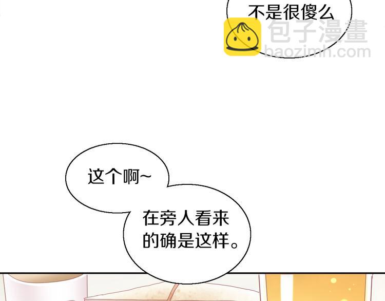第146话 皮卡的梦想39