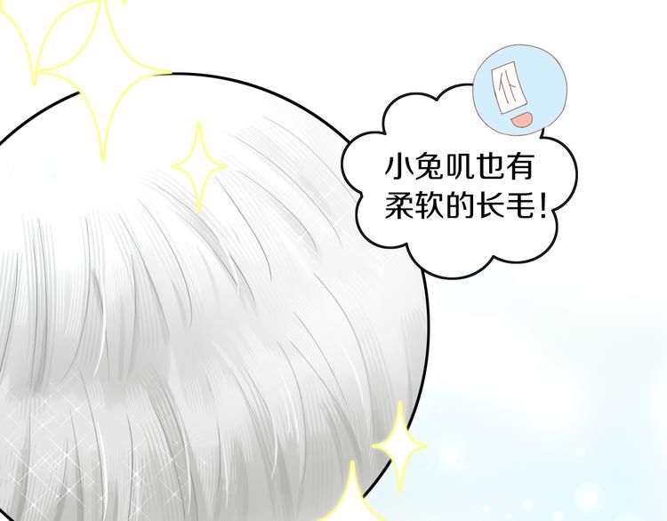 第191话  日天的嫉妒59
