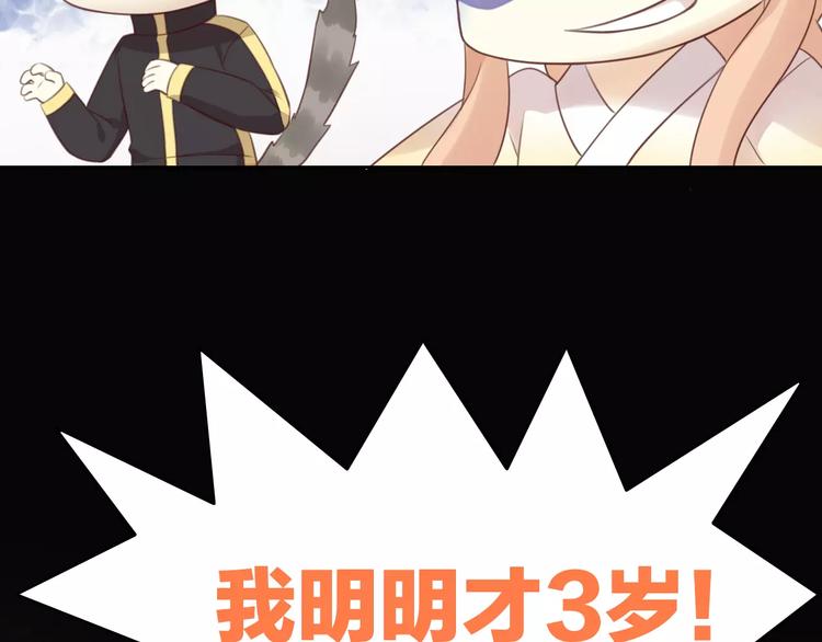 第42话 小可怜的妈妈？41