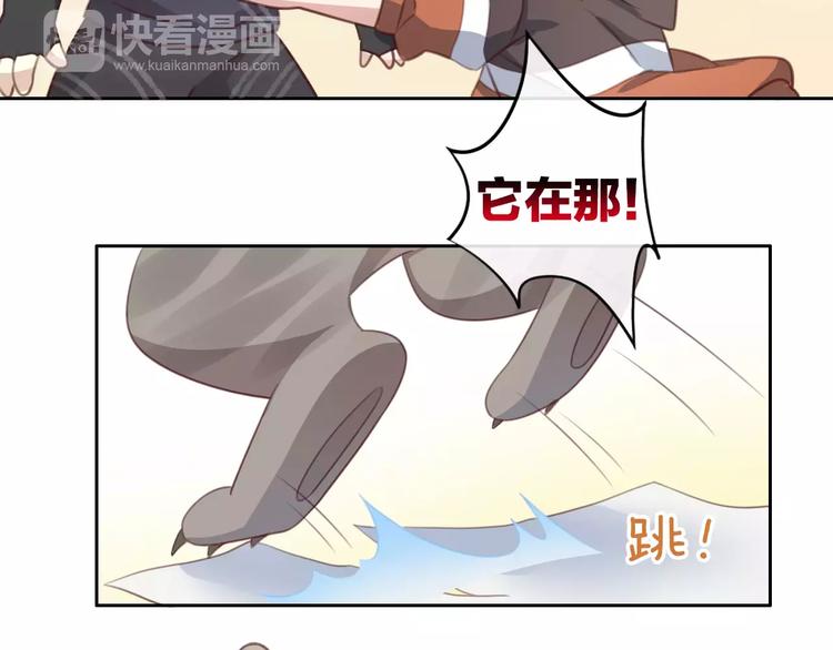第22话 考场骚乱11