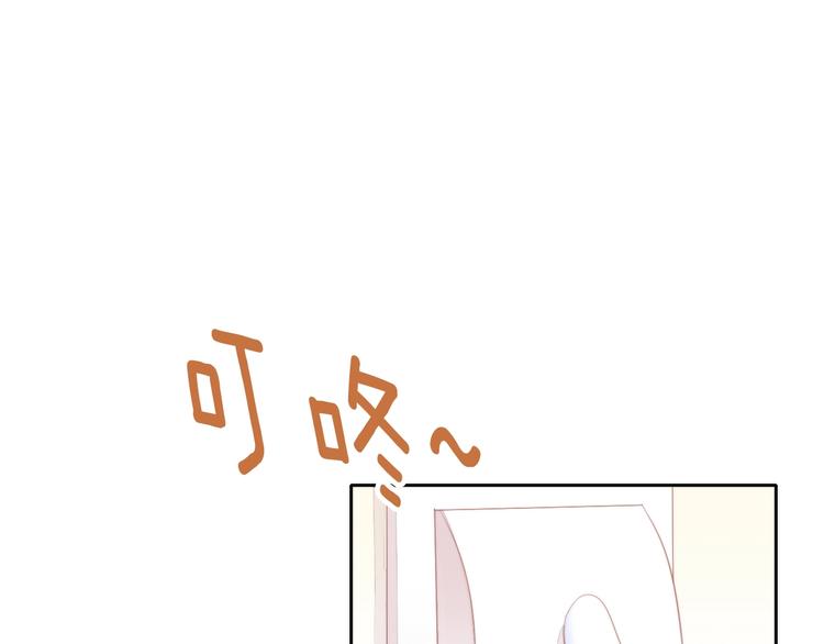 第123话 秋日点心75