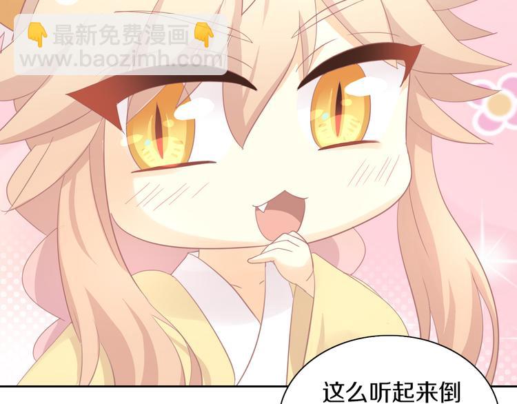 第179话 SPA33