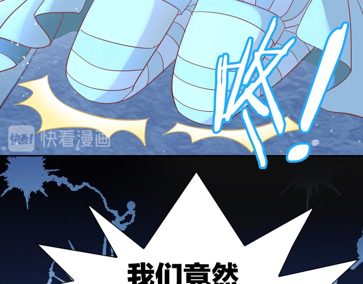第159话 梦魇之茶（五）33