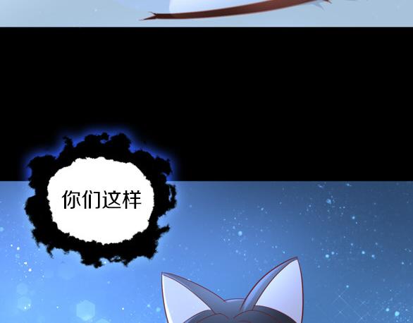 第158话 梦魇之茶（四）94
