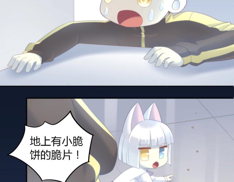第96话 神秘小偷现身56