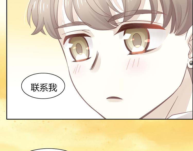 第55话 守护你78