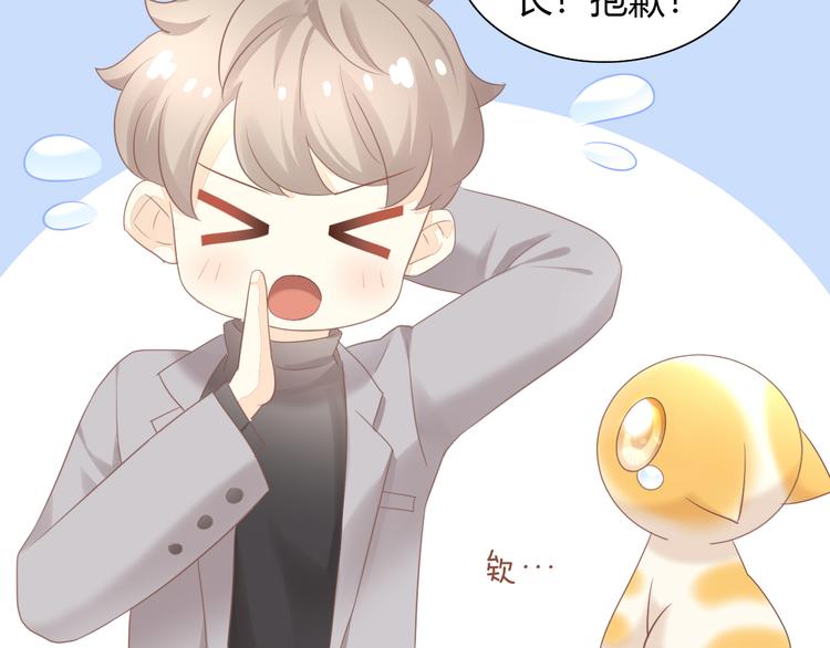 第83话 岁岁年年有今朝60