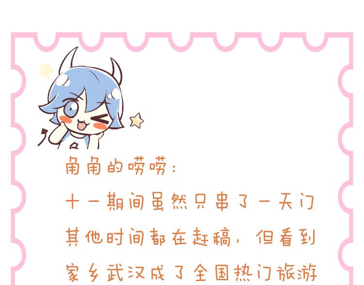 第174话 店长的坚持89