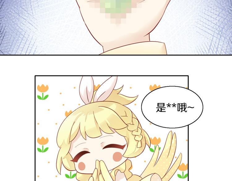 第144话 空陆大战51