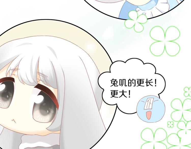第191话  日天的嫉妒61