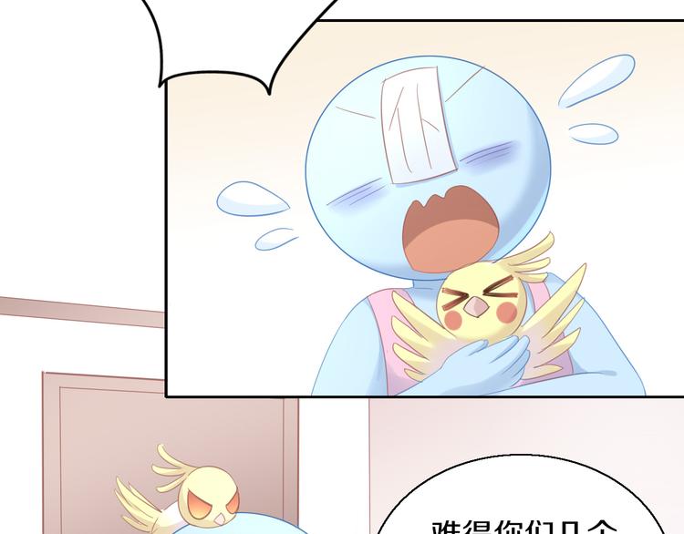 第145话 洗香香72