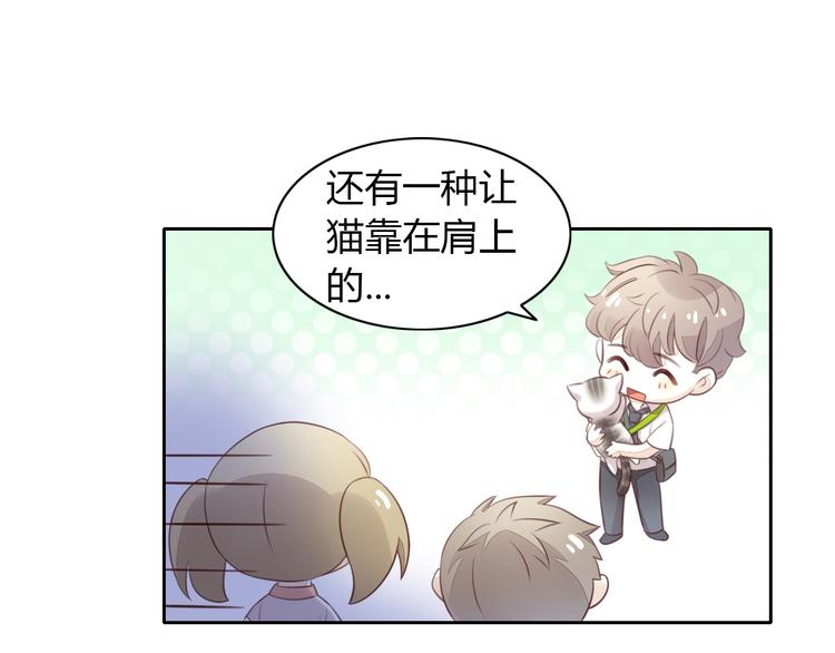 第54话 做你的英雄33
