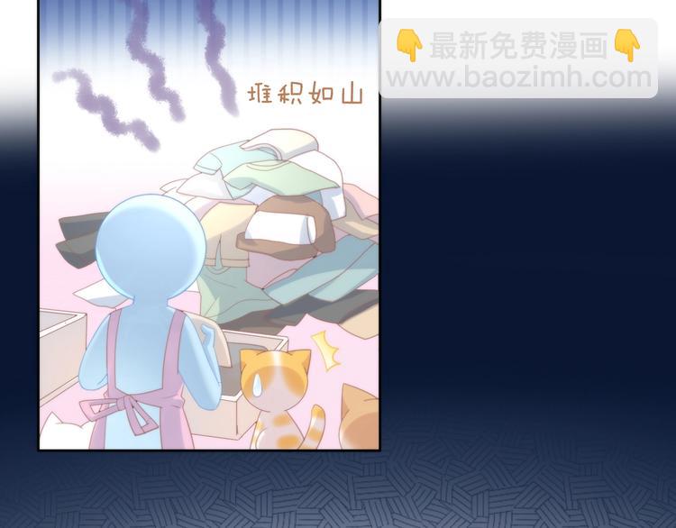 第113话 断舍离16