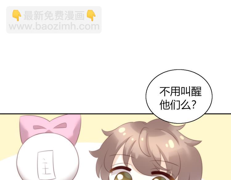 番外 月饼大作战99