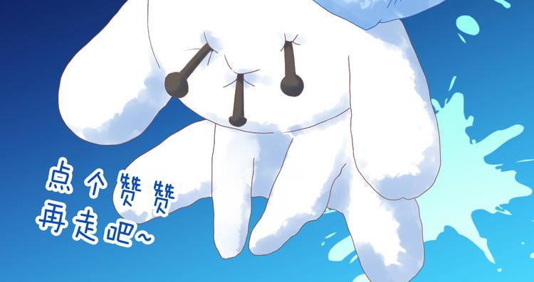 第195话  宠物毛毡95