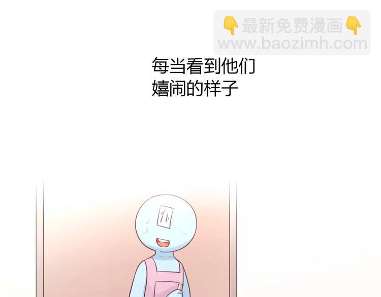 第50话 互换身体！？36