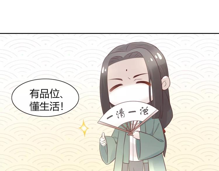 第50话 互换身体！？59