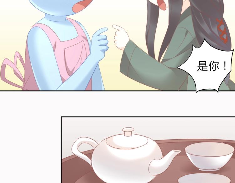 第103话 迷之制茶师11