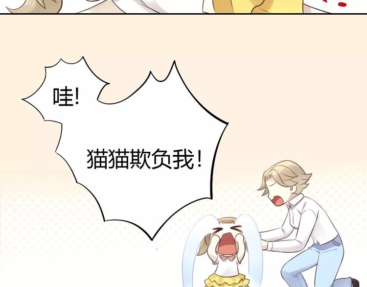 第48话 一定要找到你！26