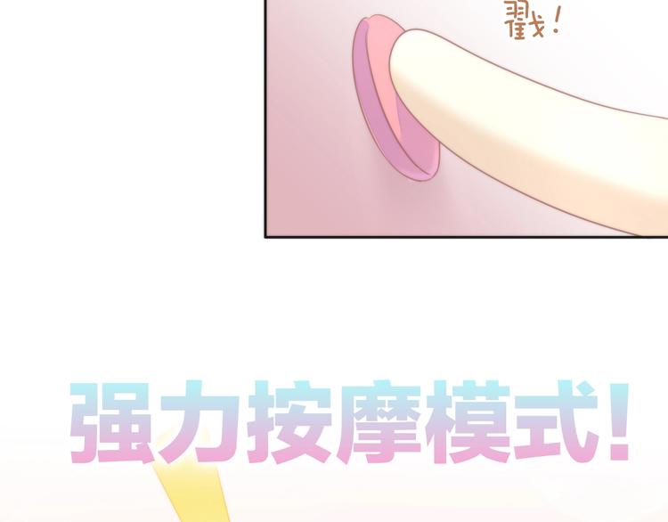 第117话 陪伴24