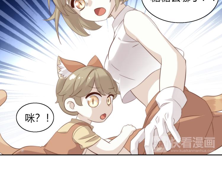 第70话 再见51