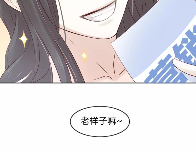 第50话 互换身体！？53